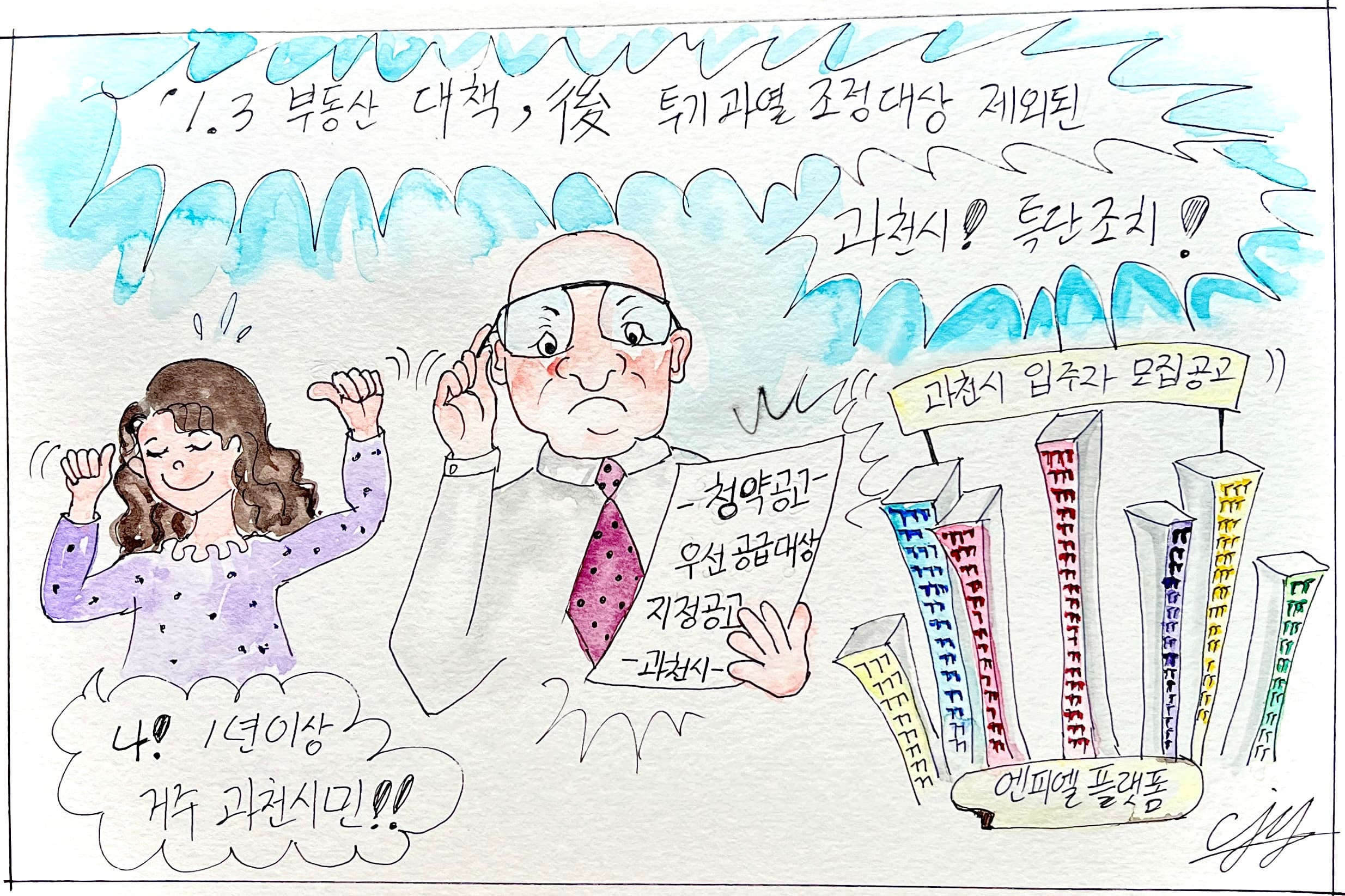 기획전 2