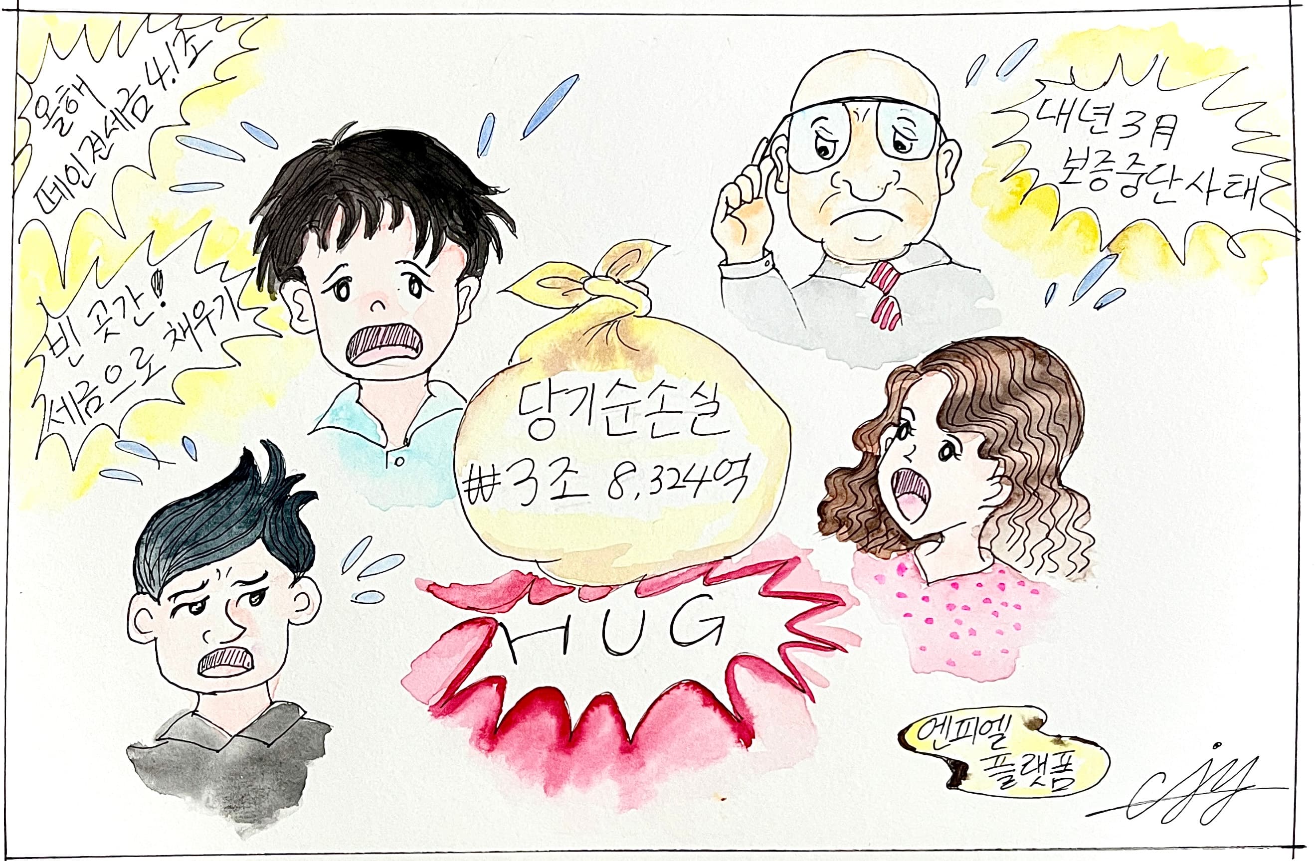 기획전 1