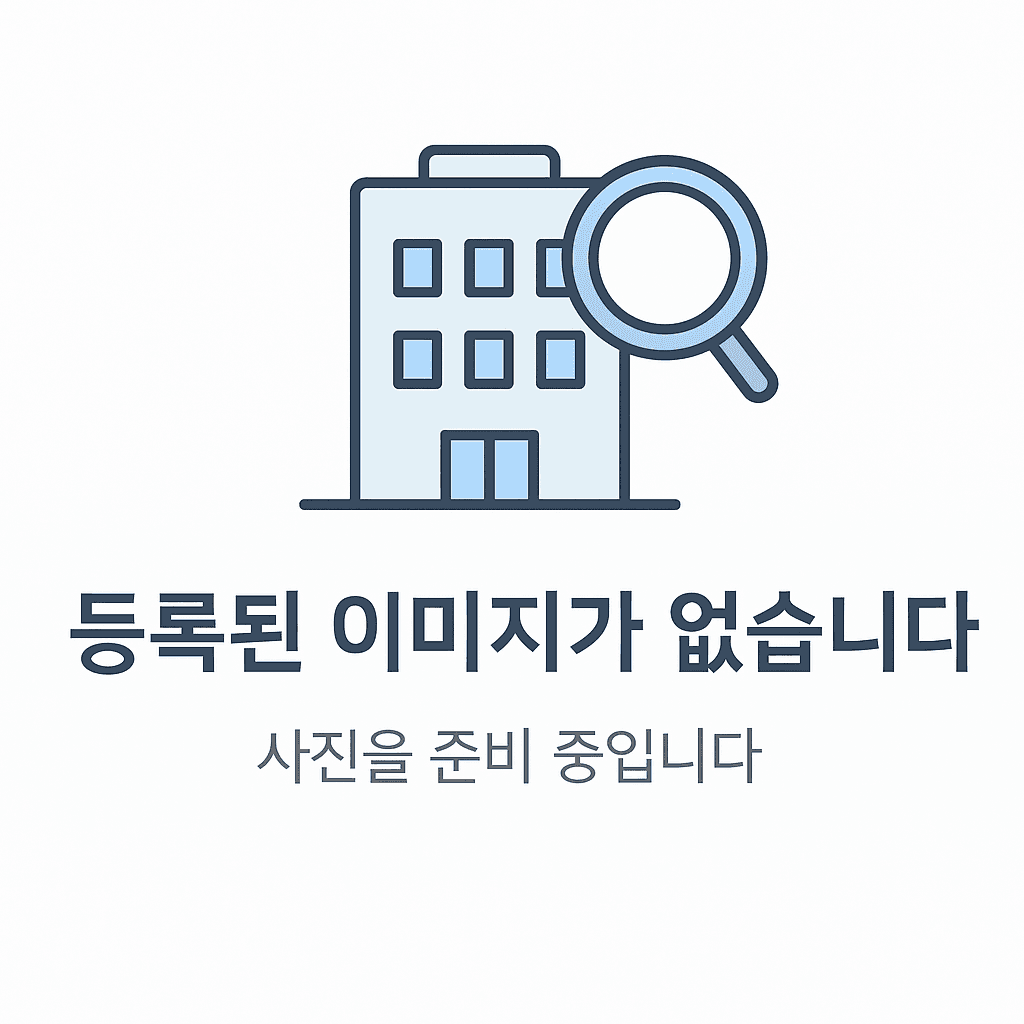 근린시설 대표 이미지